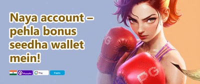100% Welcome Match Bonus promotion